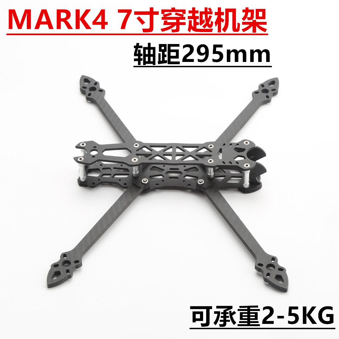 Mark4 7 inch FPV Drone Frame 2 - đánh giá và giá Fpv Drone Tool Kit