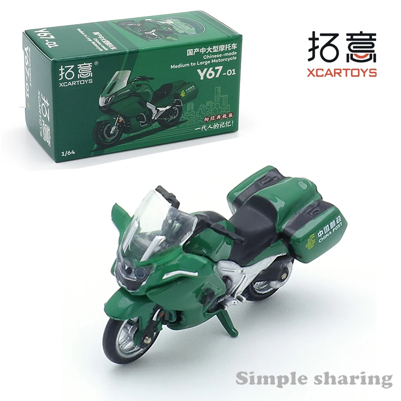 XCARTOYS 1:64 Alloy Die-cast C - đánh giá và giá Eachine Drone E58