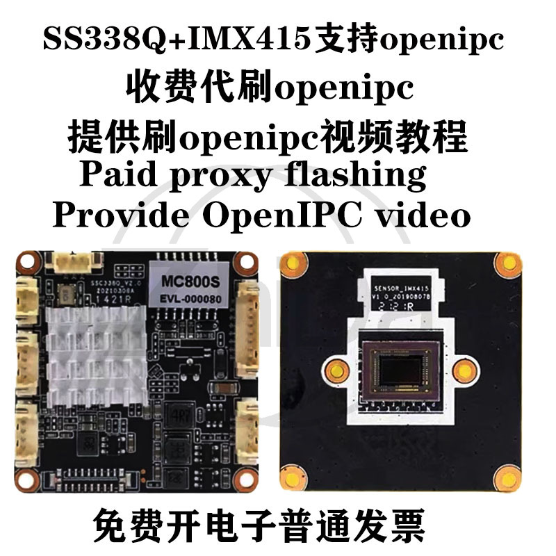 SSC338Q IMX415 OpenIPC Camera  - đánh giá và giá Fpv Drone Camera
